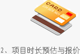 2ĿʱԤ뱨
